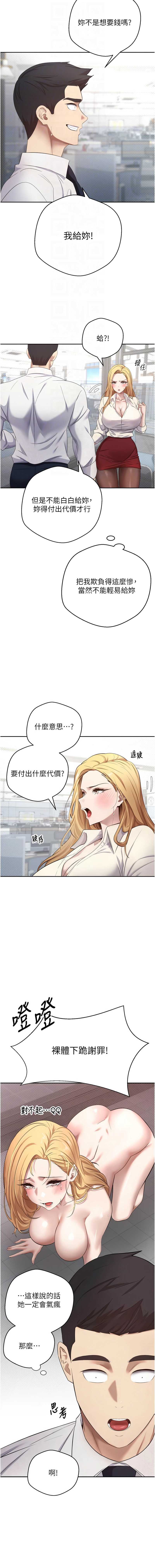 币转人生
