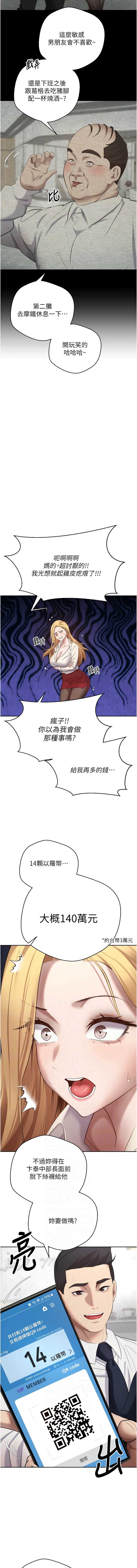 币转人生