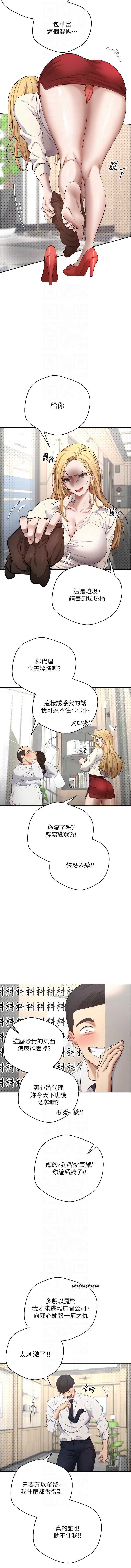 币转人生