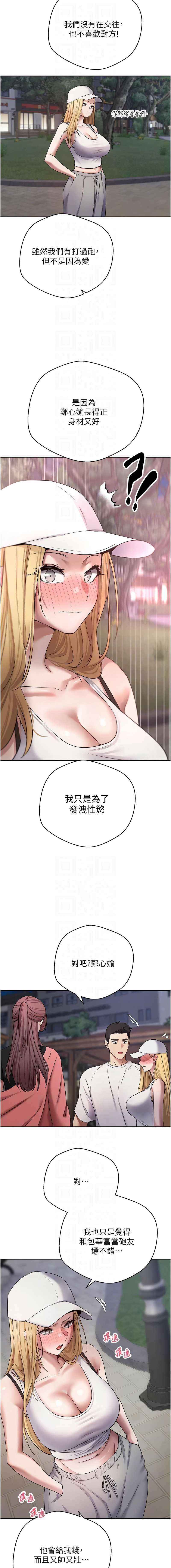 币转人生
