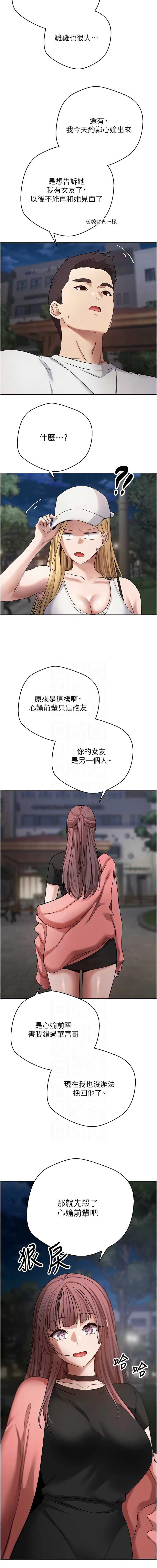 币转人生