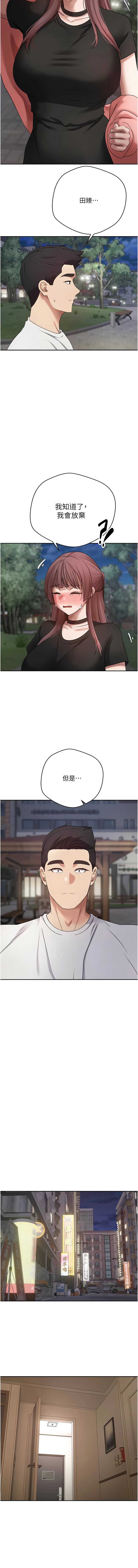 币转人生