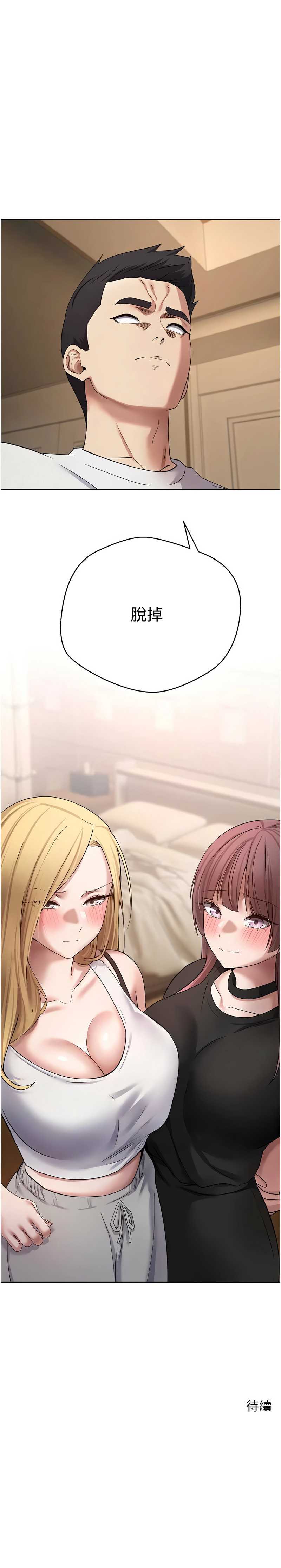 币转人生
