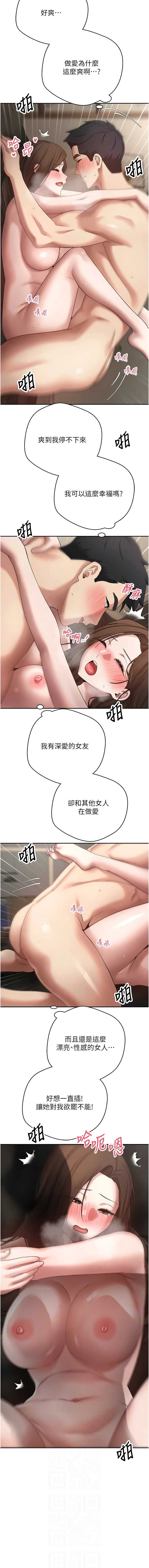 币转人生