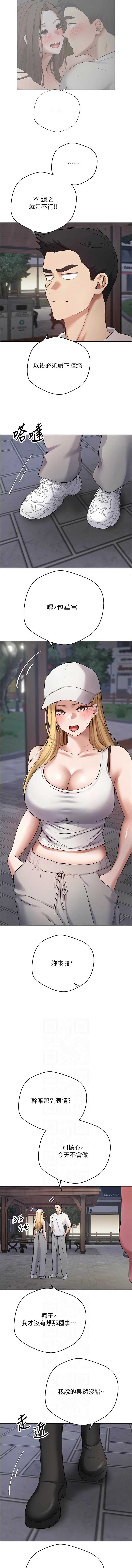 币转人生