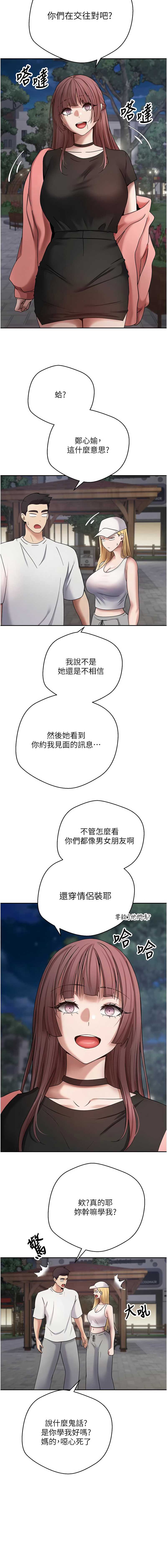 币转人生