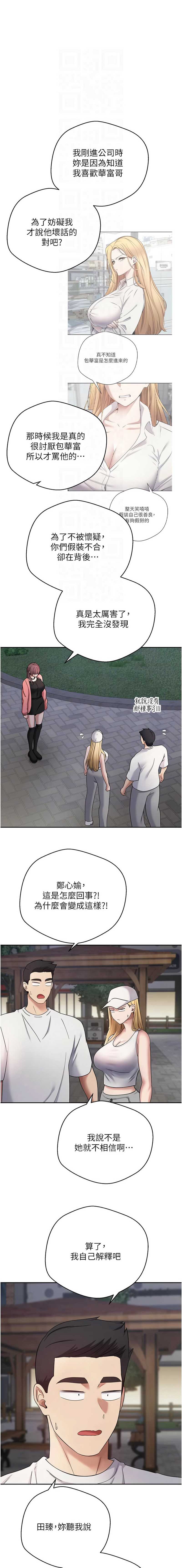 币转人生