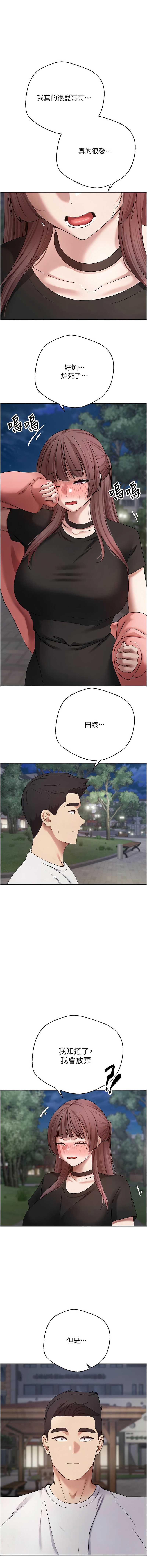 币转人生
