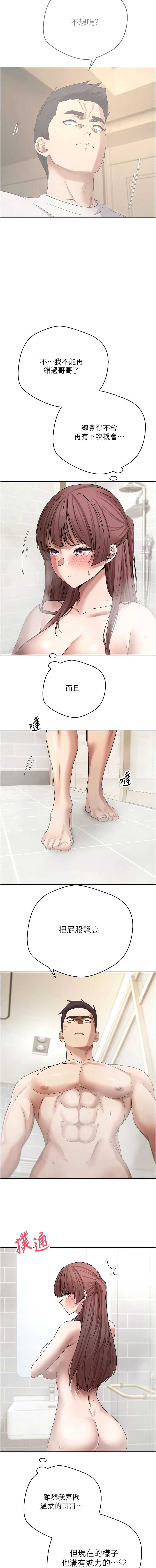 币转人生