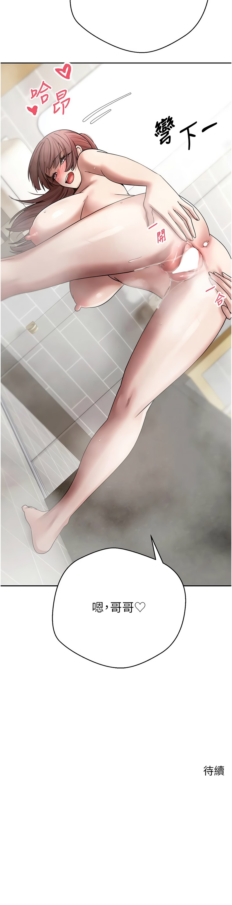 币转人生