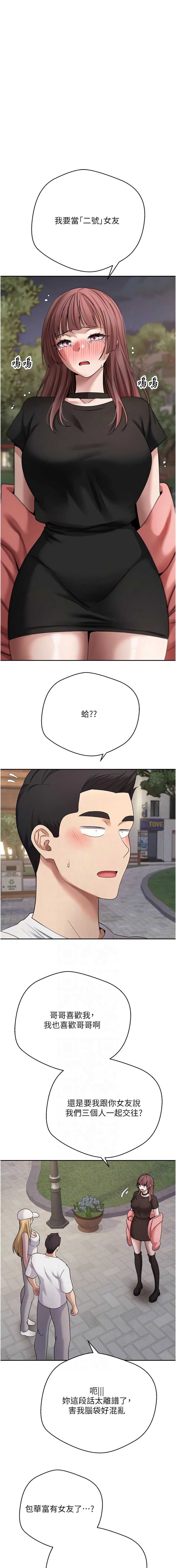 币转人生