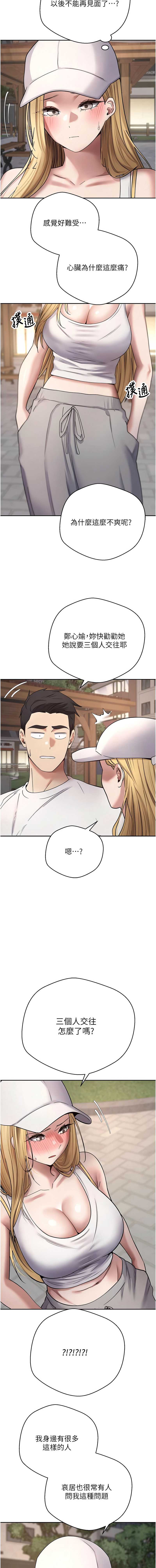 币转人生