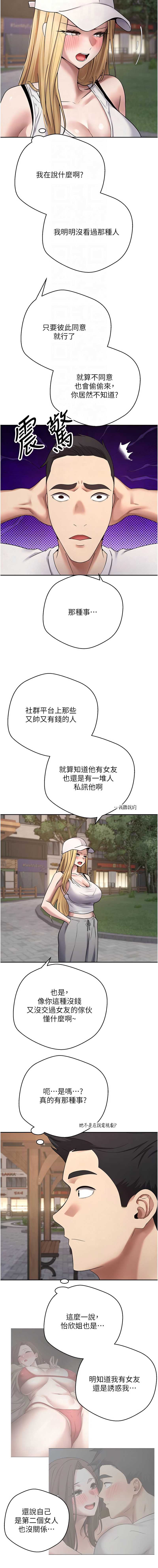 币转人生