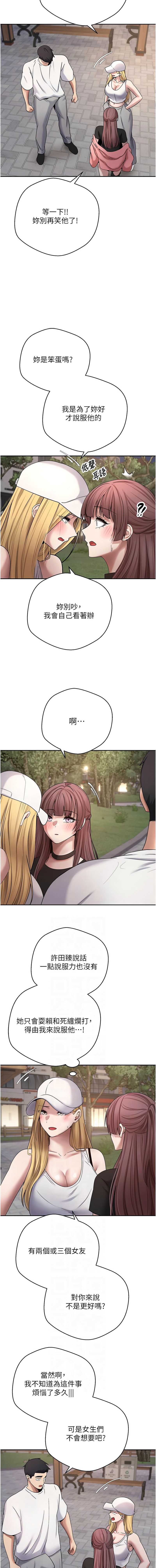 币转人生