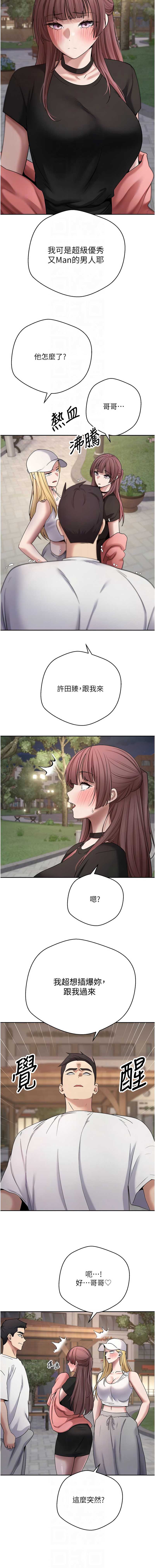 币转人生