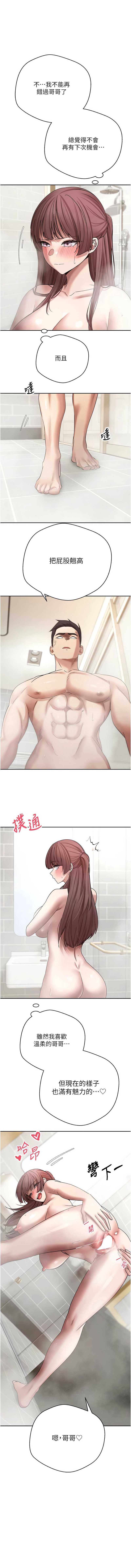 币转人生