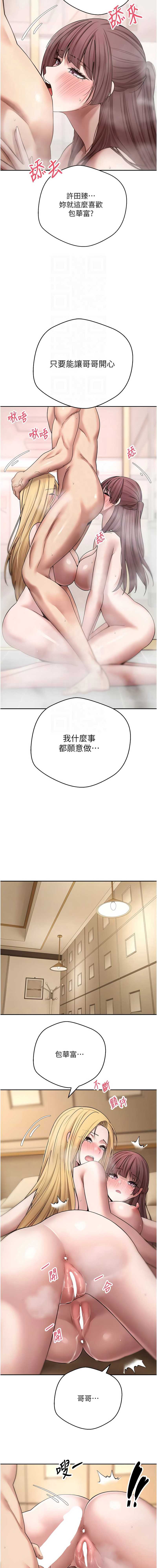 币转人生