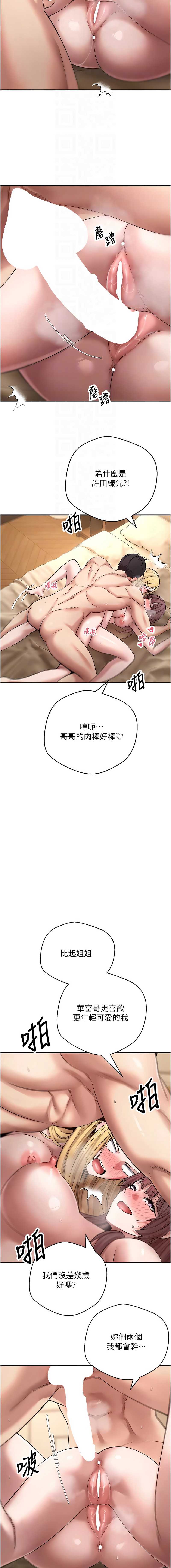 币转人生