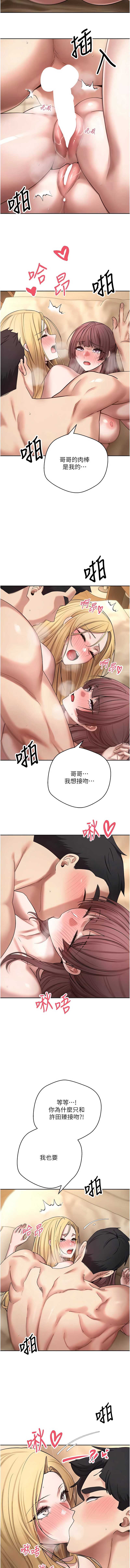 币转人生