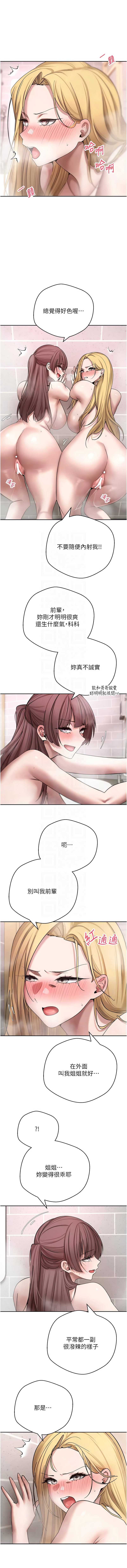 币转人生