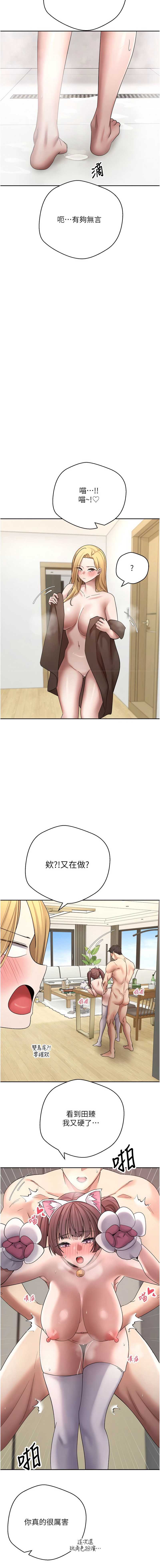 币转人生