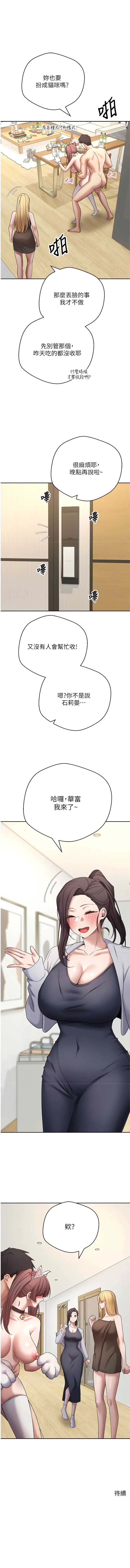 币转人生