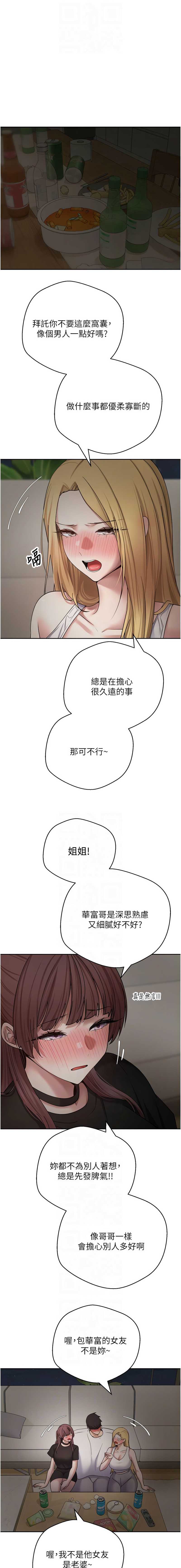 币转人生