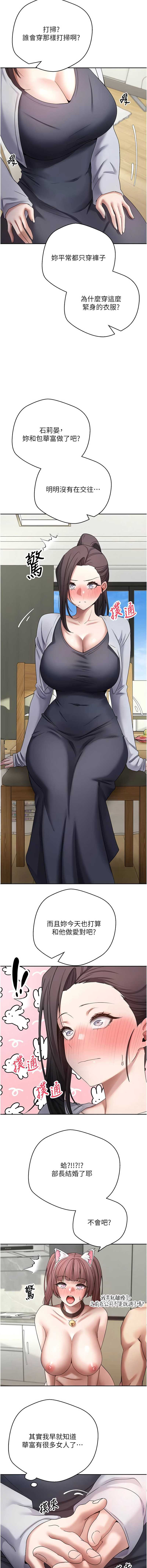币转人生