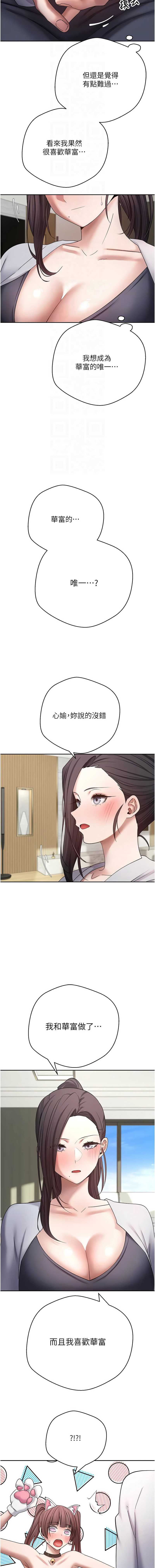 币转人生