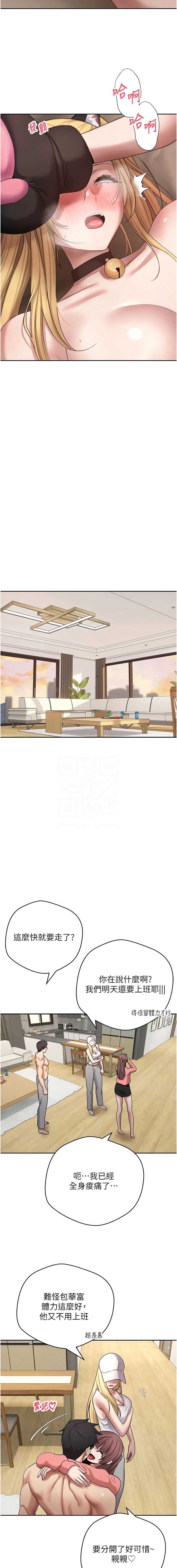 币转人生