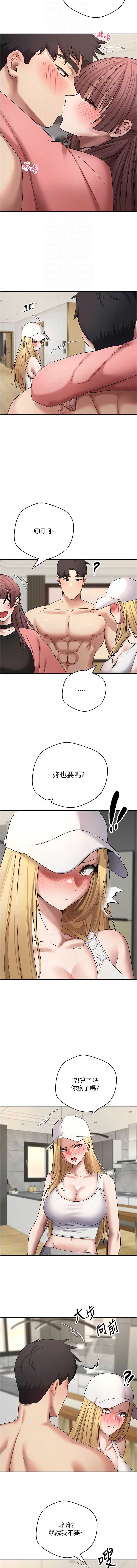 币转人生