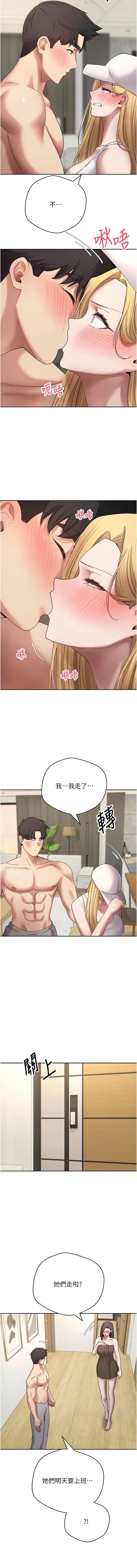 币转人生