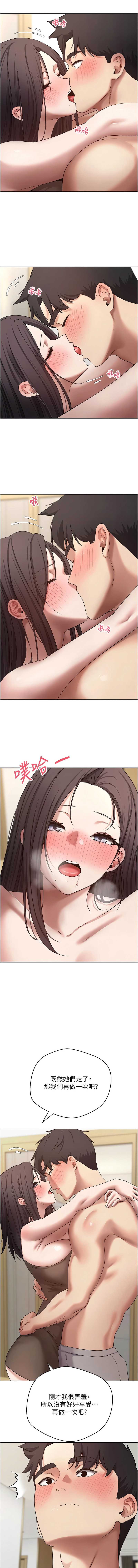 币转人生