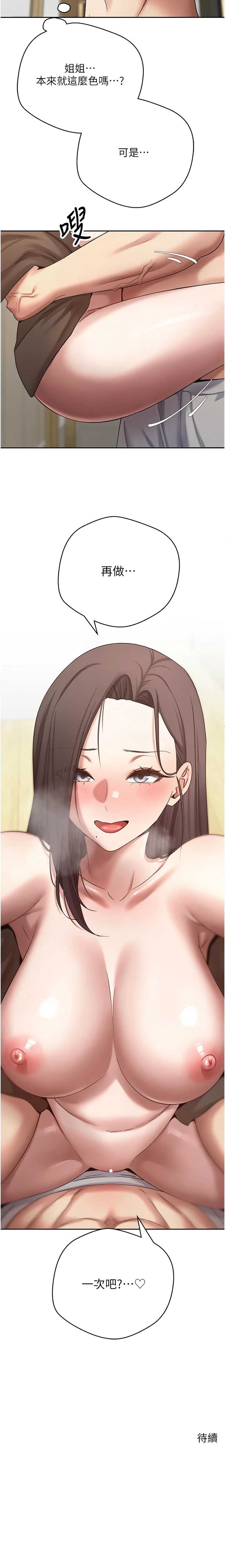 币转人生