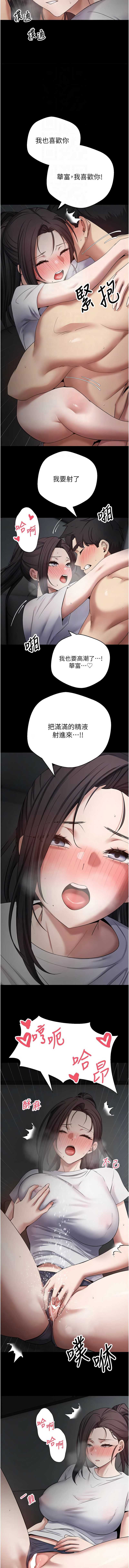 币转人生