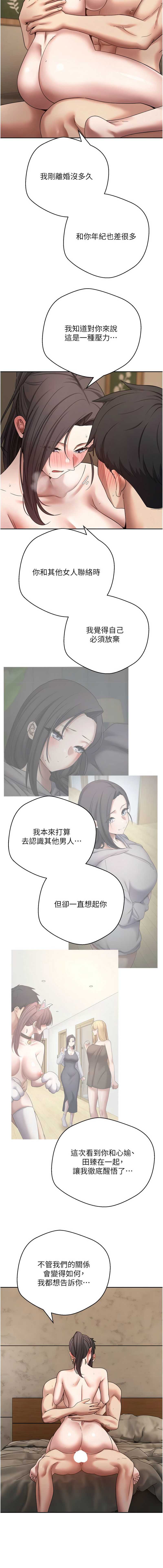 币转人生