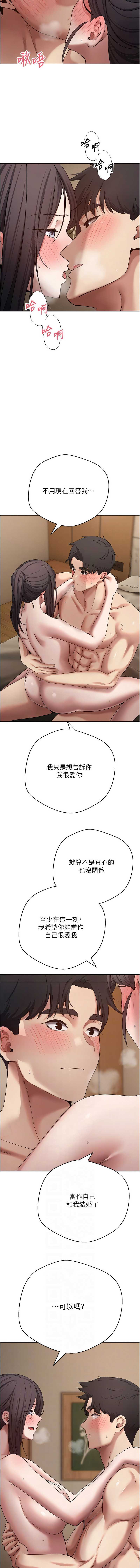 币转人生