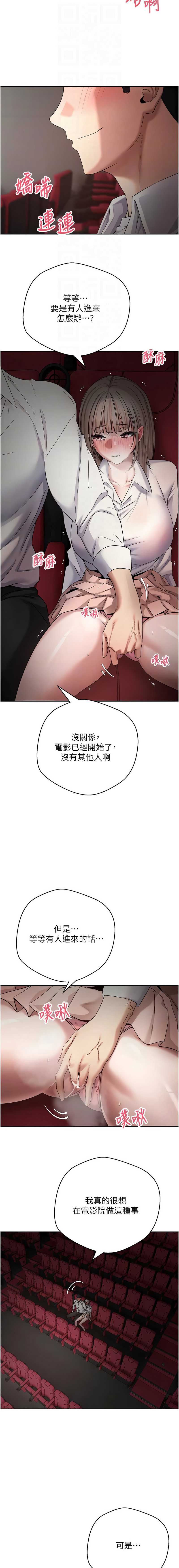 币转人生