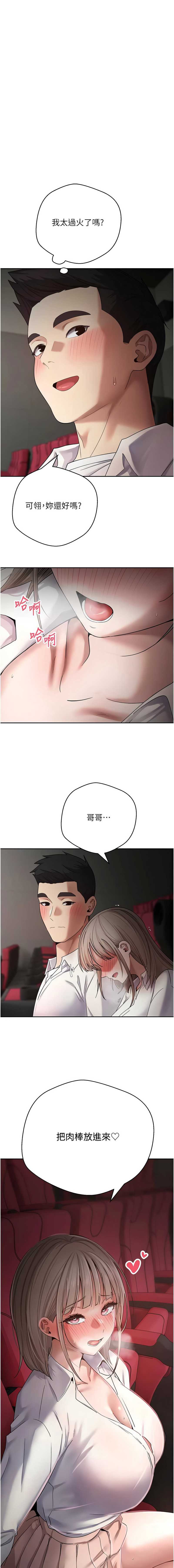 币转人生