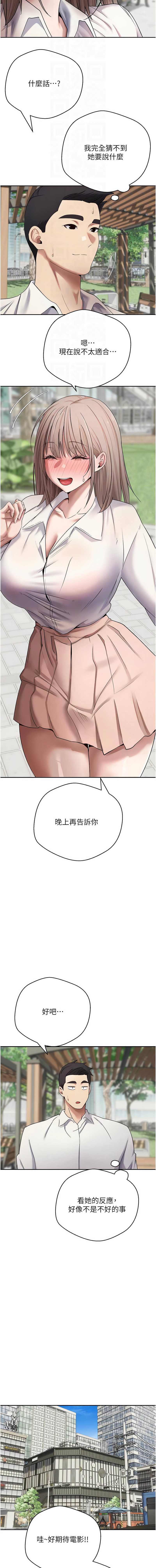 币转人生