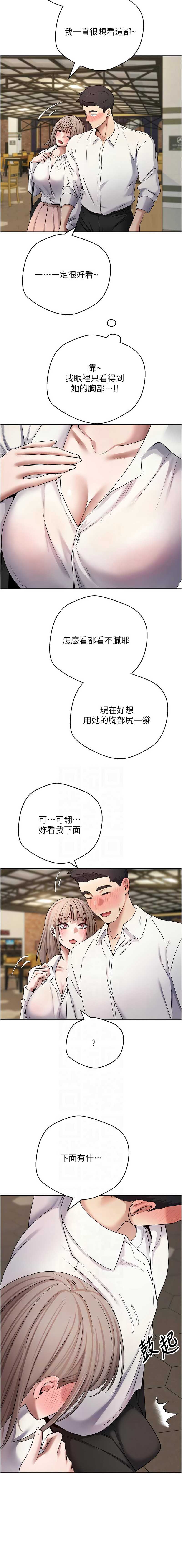 币转人生