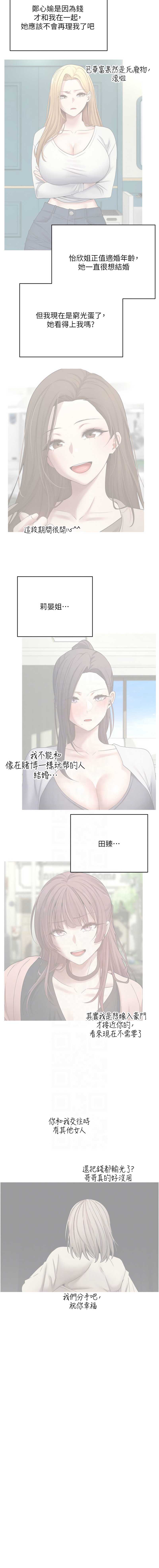 币转人生