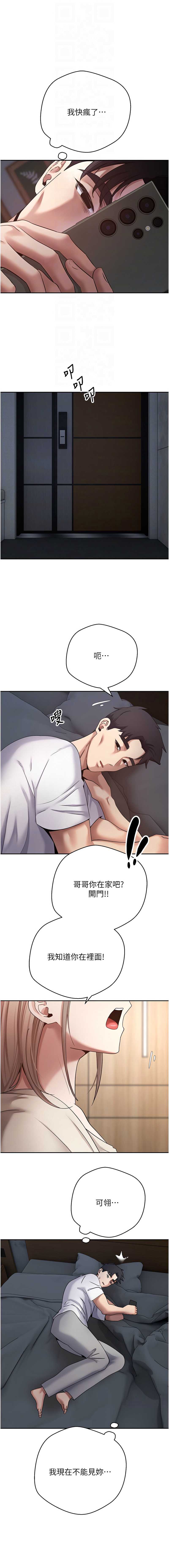 币转人生