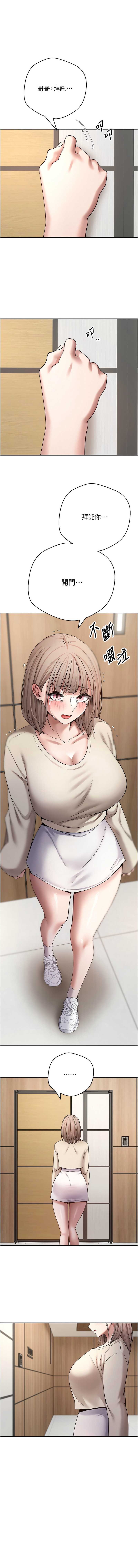 币转人生