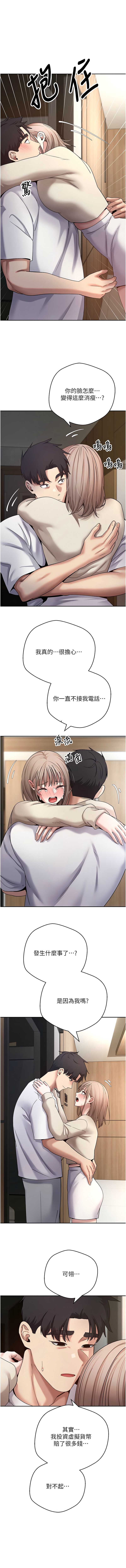 币转人生