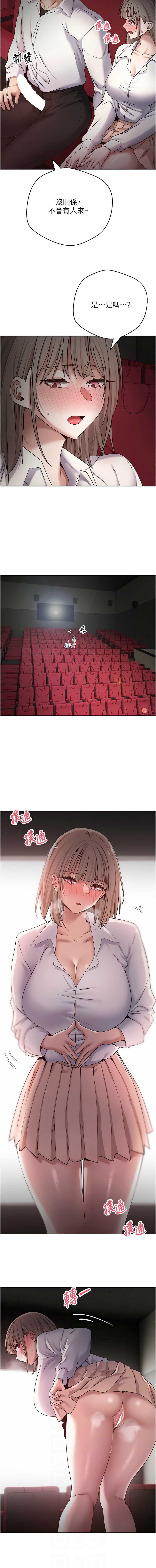 币转人生