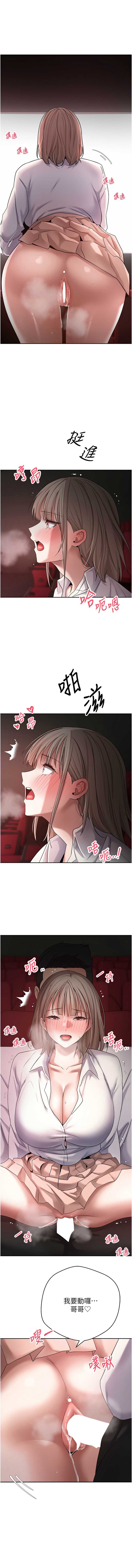 币转人生