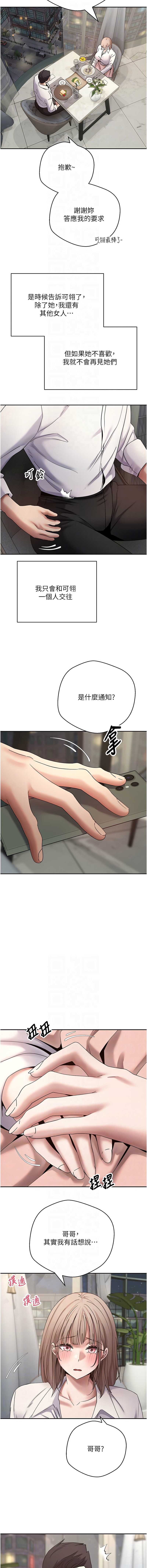 币转人生