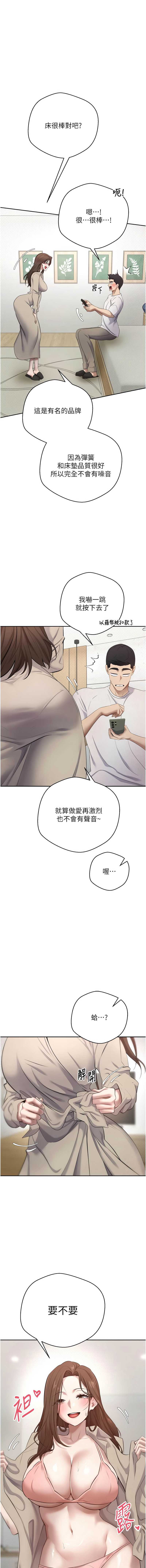 币转人生