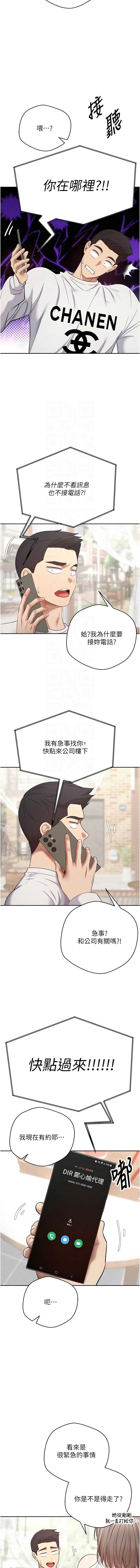 币转人生